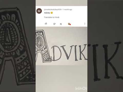 Comment ur name❤️Day 52/100 #trending #minnale #amaran #sivakarthikeyan #saipallavi #advika #nameart