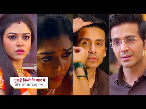 Ghum Hai Kisikey Pyaar Meiin Today Episode PROMO 2 |28 Apr 2025|Teju lagegi Neil k jakhmo par marham