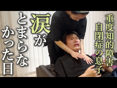 【突然のパニック】泣きやまない息子GW連休明けの夜と夕飯拒否~自閉✖偏食さんとの日常