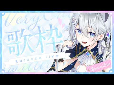 【#歌枠】かわいい戌いますよー！【Vtuber／戌月れん】#shorts #vtuber #vsinger