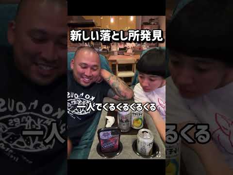 ちゅーはしないけど､､、#shorts  #夫婦チャンネル  #夫婦トーク  #30代夫婦  #40代夫婦  #日常Vlog  #爆笑  #家族ネタ  #おもしろ夫婦