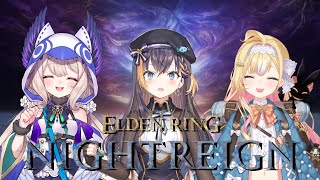 【ELDEN RING NIGHTREIGN】w/ Babu & Petra !!【NIJISANJI  EN | Enna Alouett
