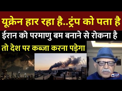 Iran-Israel War: 'अगर युद्ध बंद हुआ तो नेतन्याहू की चली जाएगी कुर्सी' एक्सपर्ट ने किया बड़ा दावा