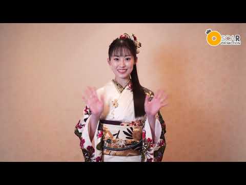 【井本彩花】2025年 新年のご挨拶