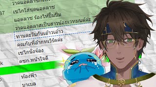 【🔴Draw #3 + และอื่น ๆ 】สัญญาต้องเป็นสัญญา ละผมมาไงคับหน่องน้อง