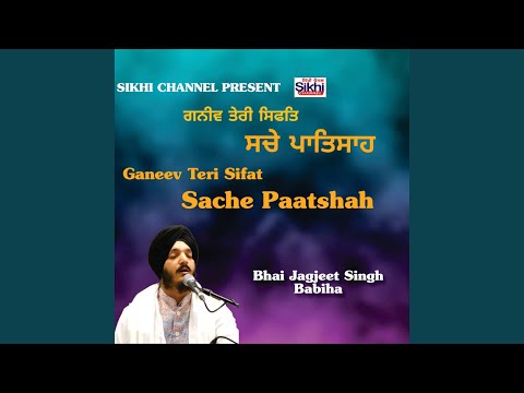Ganeev Teri Sifat Sache Paatshah