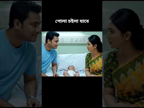 বিসিএস ক্যাডার নাকি পাইলট তা নিয়ে মাথা নষ্ট 😂#viral #fyp #abir #funny #ai #comedy #trending #BCS
