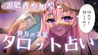 【🔮┊#占い】来週のラッキーファッション占い　#shorts #Vtuber