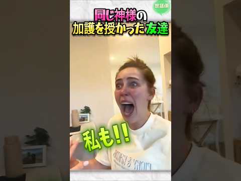 仲良しの力で突き抜けた確率