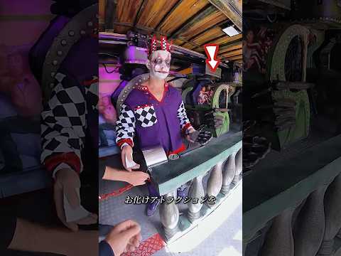彼はお化け屋敷を無事に通り抜けました。😱