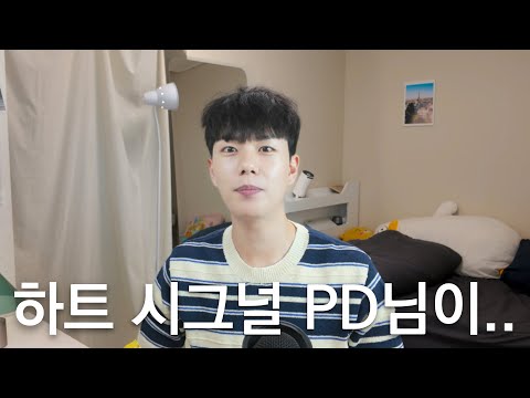 길거리 캐스팅 해주셨는데 도믿맨인 줄 알고 욕한 썰..🥲