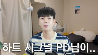 길거리 캐스팅 해주셨는데 도믿맨인 줄 알고 욕한 썰..🥲