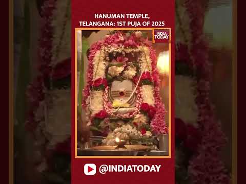 Telangana's Hanuman Temple Witnesses Its First Pooja Of 2025 #shorts #telangana #hanumantemple