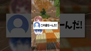 【この曲な〜んだ？】逆再生してもなんの曲かわかるの？？【明日の私に幸あれ／こんなにかわいいサメなのに／このサメ飼ってもいい？】#歌ってみた 