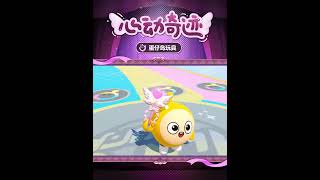 Heartbeat Miracle 💗 #EggyParty