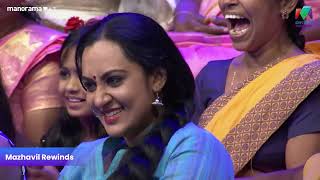 പശുവിൻ്റെ പിണ്ണാക്ക് ഞാൻ എടുത്ത് കഴിച്ചു 😂 | #thakarppancomedy