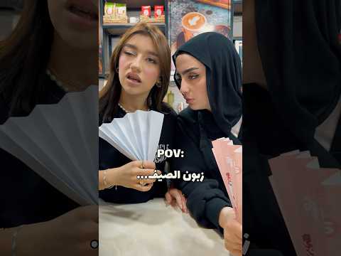 النهاية بتمووووووت ضحك 😂😂😂😂😂