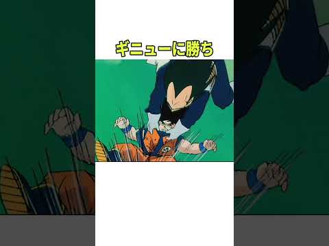 原作ベジータの生涯成績!!