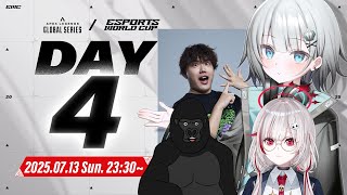 【APEX】ALGS Mid Season Playoffs  EWC Apex Legends Day4 ウォチパ！決まるぞ王者 w/dt