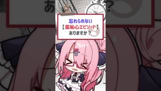 そのあとヤンキーに、ピカチュウのモノマネしてよって言われた。#バーチャルyoutuber #vtuber #shorts #喫茶ユゴス