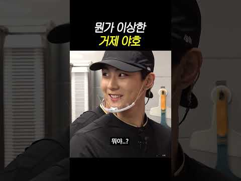 정원의 거zㅔ <strong>야호</strong>