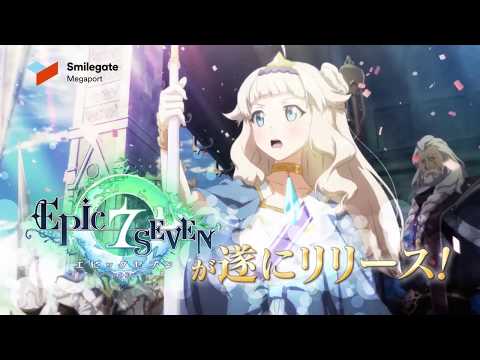 エピックセブンTVCM アイテール篇