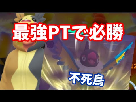 スーパーリーグ！今日こそ勝ち越すぞ！！！【ポケモンGO】