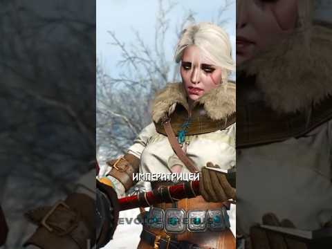 ИГРОКАМ НУЖНО Новое DLC для Ведьмак 3 #thewitcher3 #ведьмак3 #evoiceerebus #thewitcher #shorts