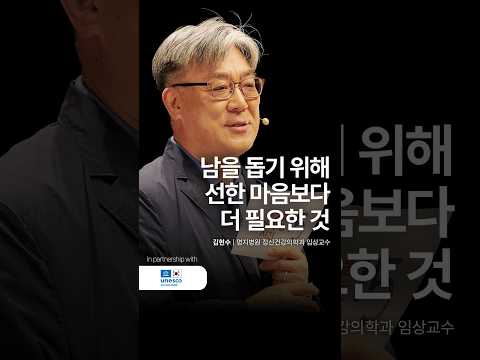쓰러진 행인을 도운 사람은?