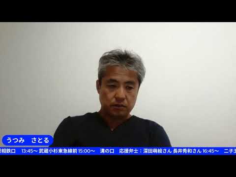 夜のライブ配信