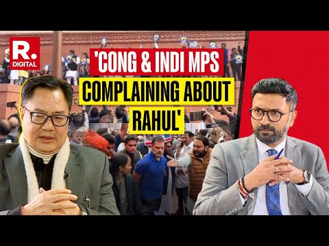 Congress And INDI MPs Complain About Rahul Gandhi, Reveals Kiren Rijiju