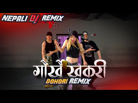 GORKHE KHUKURI |DOHORI DJ LAURE MIX |DJ CYJOH