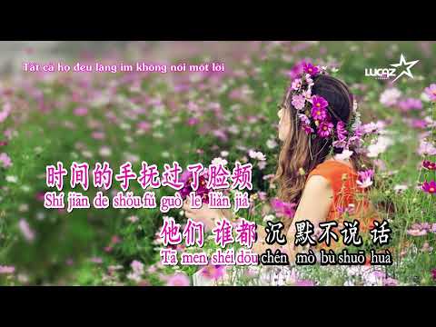 [Karaoke] Một Đường Nở Hoa (Nhất Lộ Sinh Hoa) – Ôn Dịch Tâm