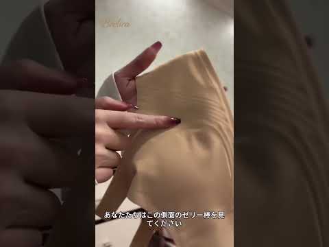 【大胸さん必見】普通の下着 vs Brelira下着! #brelira #下着 #小さく見せるブラ #プチプラ #ランジェリー #大人可愛い #着痩せ #ytbshorts #ノンワイヤー #fyp