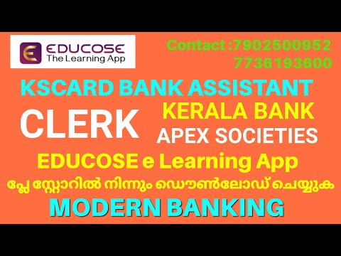 CSEB & PSC – TOP RANK MAKER – MODERN BANKING -PART 1