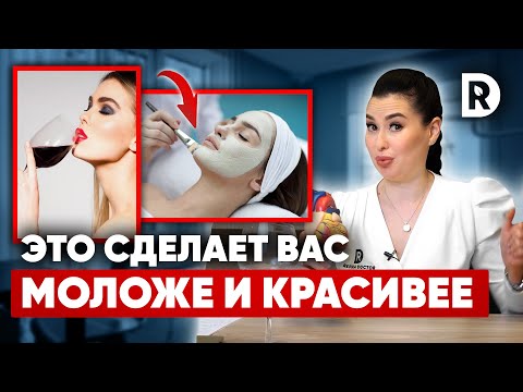 Пошаговый ПЛАН сохранения МОЛОДОСТИ и КРАСОТЫ. Делай это чтобы в 45 выглядеть на 30