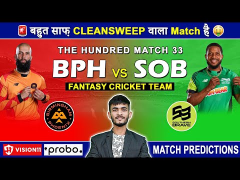 BPH vs SOB Dream11 Prediction | BPH vs SOB Dream11 Team | Dream11 | Dream11 Team of Today Match