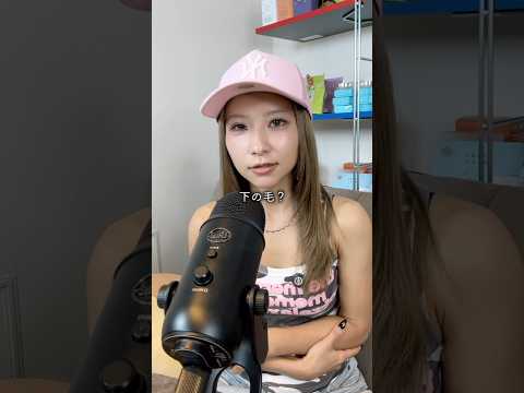 男の子は絶対に見ないで下さい。