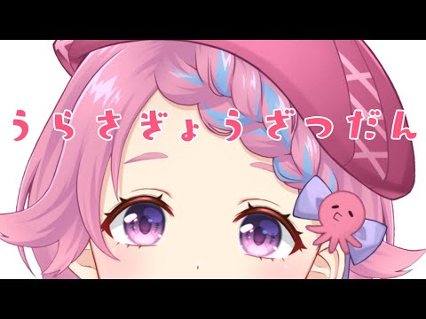 thumbnail_rmHaXr4Va-0
