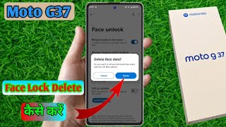 moto g37 face lock remove, moto g37 face lock delete, moto g37 me face lock kaise hataye