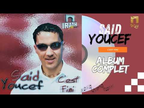 Said Youcef - Tu m'as desorienté (Album Complet) سعيد يوسف