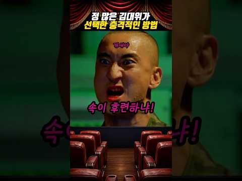 정 많은 기봉이형이 선택한 충격적인 방법