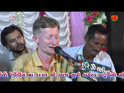 ઇસ તન ધન કી કોન બડાઈ Is Tan Dhan Ki || Bhura Bhagat (Mahesh Gadhvi) || 09-Vadodar Santvani - 2024