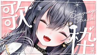 【 #歌枠 】お久しぶりなまったりうろ覚え歌枠🕊【 #Vtuber ／#天羽生ノエル 】