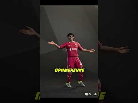 Где закончат карьеру игроки ПСЖ?