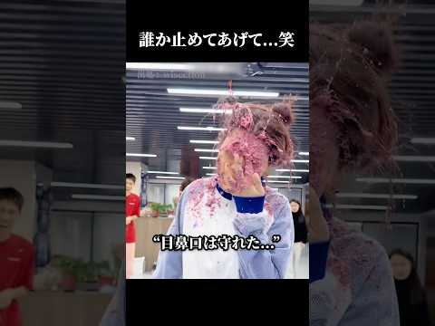 誰か止めてあげて…笑