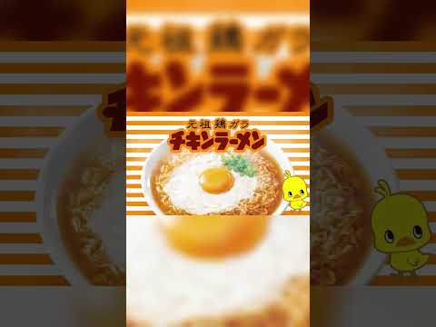 【袋麺ランキング】進化し續ける袋麺の魅力✨