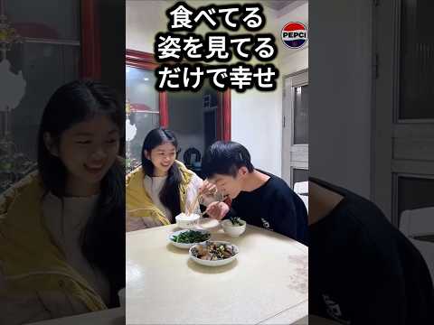 💖 食べてる姿を見てるだけで幸せ 💖 #旦那大好き #理想の夫婦 #日々の暮らし #丁寧な暮らし #愛妻家 #カップル動画 #エモい #牛乳 #優しい旦那 #あーん