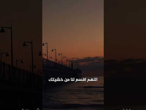 دعاء ختام المجلس