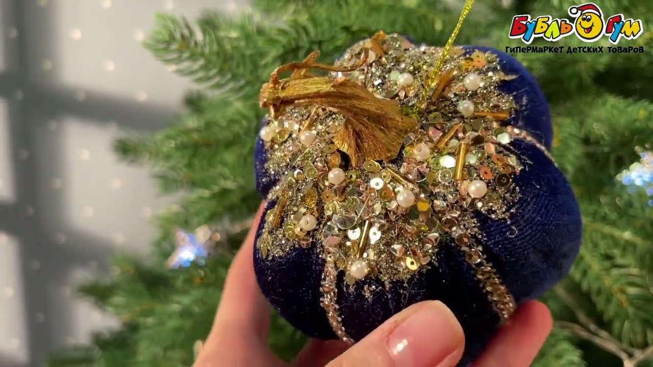 Елочное украшение Тыква велюровая синяя 10см - видео